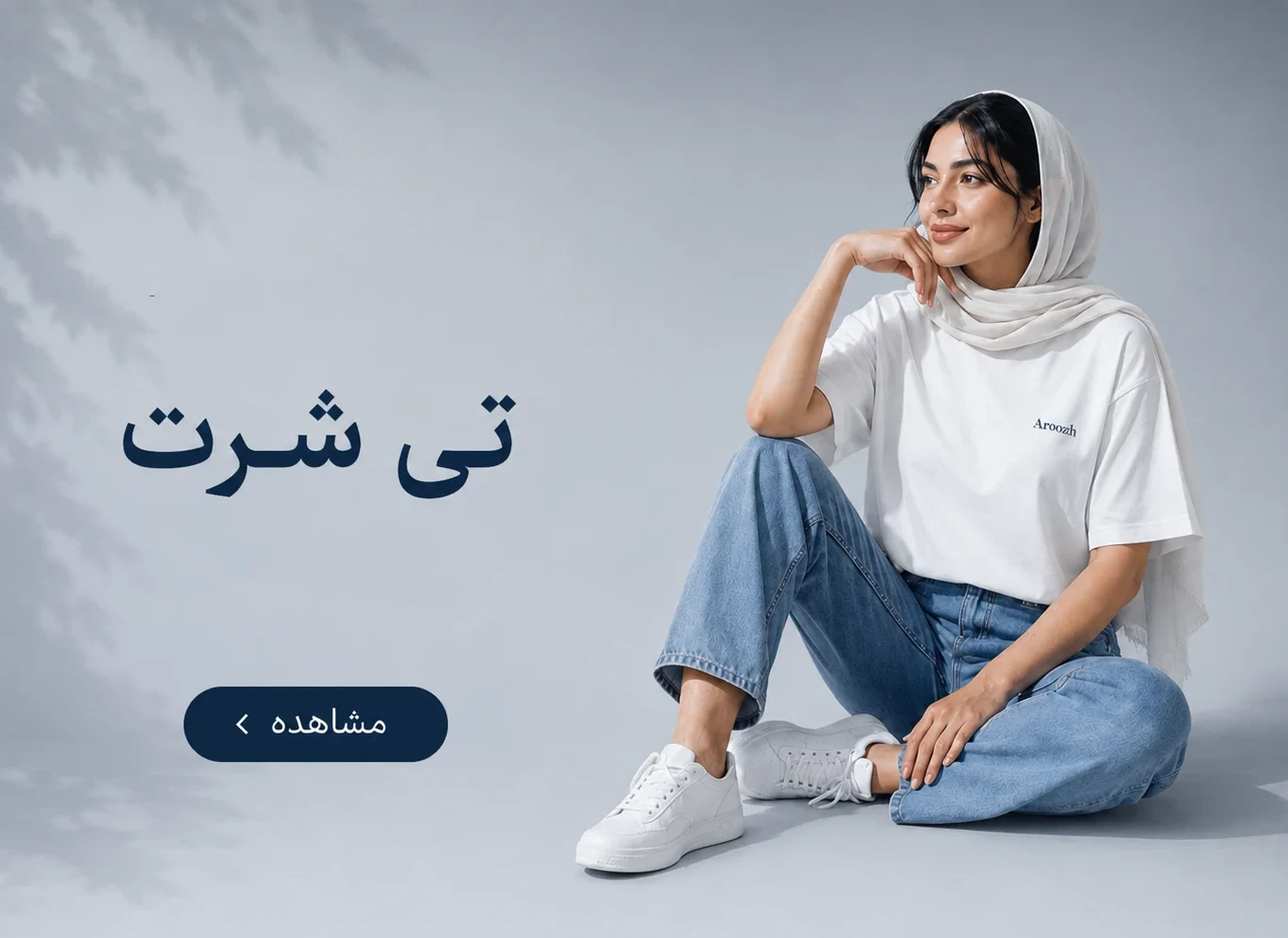 تی شرت آروژ